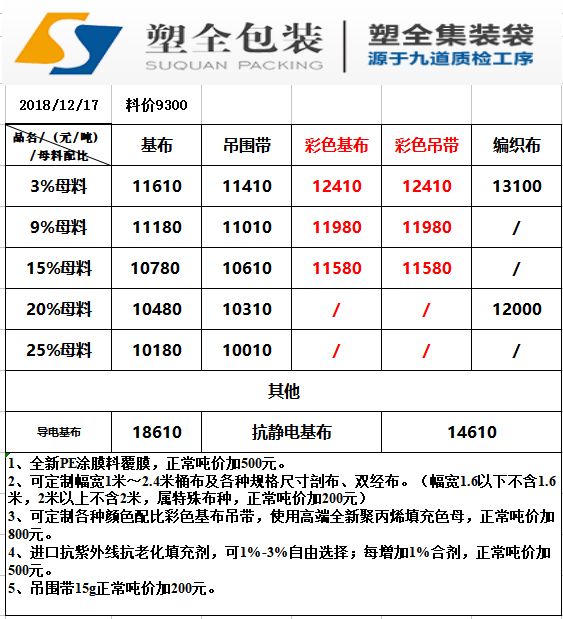 5e4b96405bb30.png