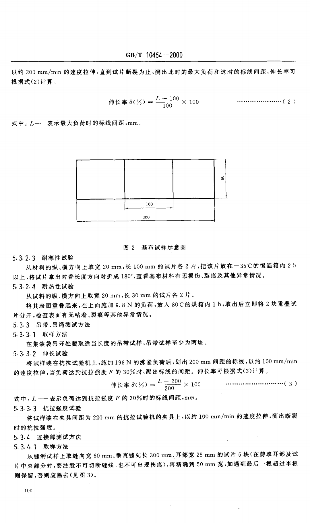 5e6c86f6b48a7.png